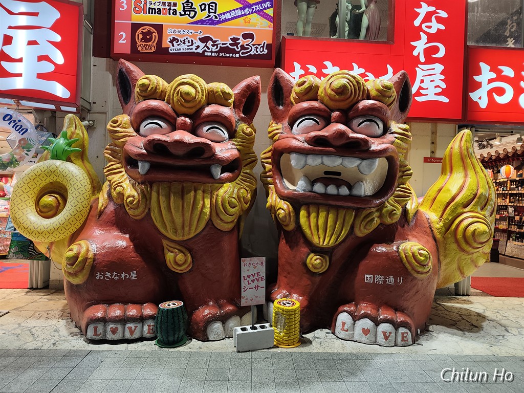 琉球銀行